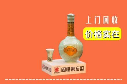 黔南州都匀回收四特酒